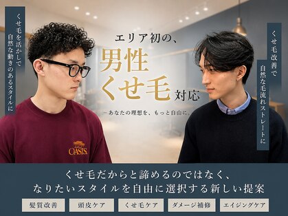 インク 船橋(1.NK)の写真