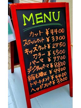 ノトア(notoa)の写真/メンズ、お子様、家族、どんな方でも御来店しやすい貸し切りプライベートサロン！明確な値段表示！