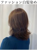 透明感白髪ぼかしハイライト/ショコラベージュミディアムヘア