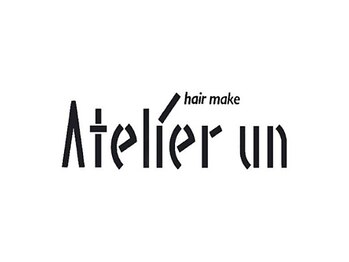 Atelier un　【アトリエ ワン】