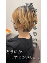 リアン 西院店(Lien)&nbsp;『髪質改善』トリートメントエステ