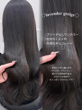 リルミー ミュエナ 大須 矢場町(Lilme myuena) クラゲヘアー/小顔/ココアベージュ/オリーブグレー/大須 /矢場町