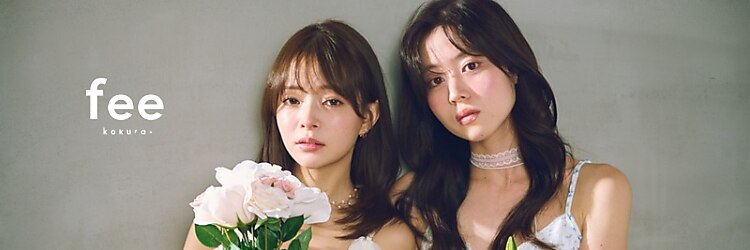 フィー 小倉店(fee)のサロンヘッダー