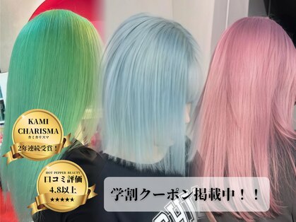 ボックスミコ(Box mico.)の写真