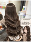 チョコブラウン/ふんわり可愛らしい印象へ/チョコ/甘めブラウン