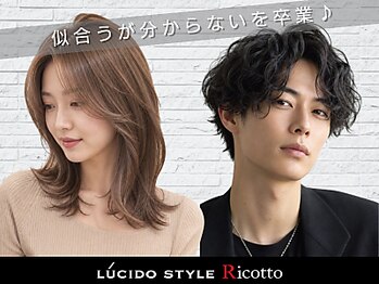 ルシード スタイル リコット(Lucido Style Ricotto)の写真/骨格・顔型に合わせた似合わせカットで小顔見せ◎あなただけの魅力をプロが引き出す♪顔周りレイヤーカット