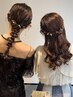 【早朝/7時or7時30分】ペアヘアアレンジ¥12100 編みおろし/カチモリetc