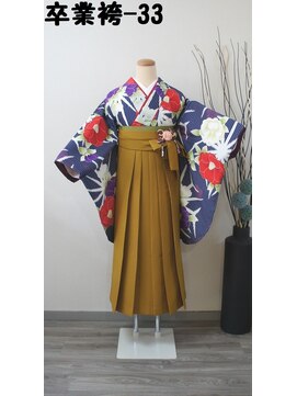 きものサロン すずめ屋 レンタル番号　卒業袴-33　（袴、帯の色は選択可）