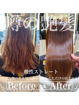 コンティロミー(CONTI ROMMY.) 髪質改善☆酸性ストレート☆ツヤ/さらさら/まとまり