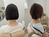 カット＋頭皮クレンジング＋AMASIA3STEPトリートメント　￥4.800