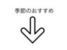 【ご予約不可※こちらはクーポンではございません】