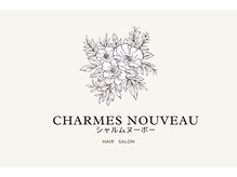 シャルムヌーボー(charmes nouveau)