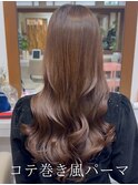 ヘアカラー×コテ巻き風パーマ