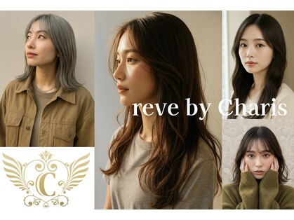 レーヴ バイ ヘアメイクカリス(reve by Hair make Charis)の写真