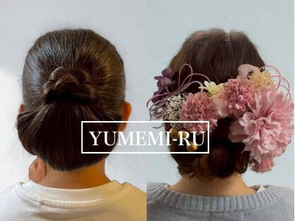 美容室　ゆめみーる【2月上旬 NEW OPEN（予定）】の写真