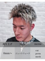 エルドラード L.DORADO&nbsp;ジェットフェード