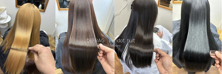 デフラグ(DEFRAG-Peridot huit-)のサロンヘッダー