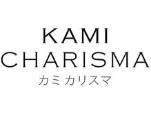 リンク 表参道(Link)の雰囲気（【髪カリスマ】ミシュラン/2025受賞サロン!パーマ部門）