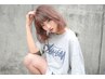 【☆Newオープン☆】カット＋ケアカラー＋カスタマイズTR(フル)　￥16500~