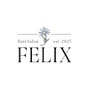 フェリックス(FELIX)のお店ロゴ