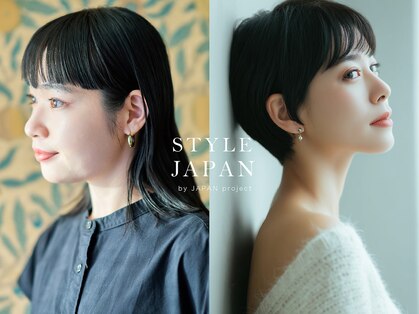 スタイルジャパン 照屋店(style JAPAN)の写真