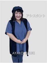 クララ ジャパン みらい平店(CLALA JAPAN)&nbsp;鈴木 亜耶子