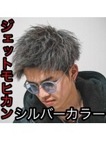 ルースト 西院店(ROOST)&nbsp;ジェット×シルバー