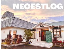ネオエストログ(NeoestLog)の雰囲気（道沿いにある店舗なので分かりやすい）