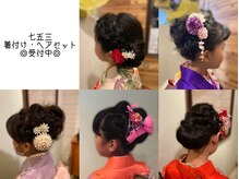 アルティ(altie)の雰囲気（【七五三着付け受付中】）