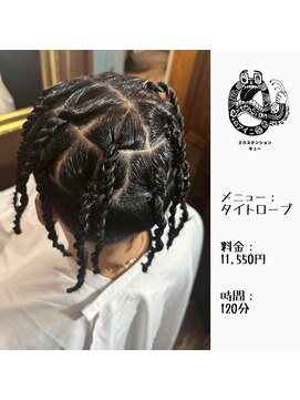 エクステンション キュー(extension Q) タイトロープ