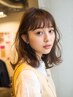 【Anemoneオリジナル】前髪カット＋フロントストレート　4800円