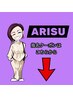 《Aris》指名限定クーポンはこちらから☆