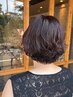 【フルコース!】カット+イルミナカラー+泡パーマ+最上質TR ￥31,350→￥18,700