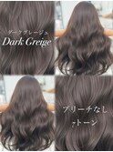 ダークグレージュ ブリーチなし レイヤーカット 海外風