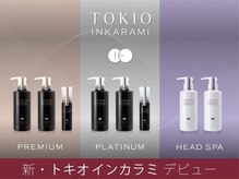 1人ひとりに寄り添った カウンセリング をとても大切にしています。#髪質改善 #縮毛矯正 #オッジィオット