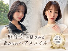 ワールドオーダー 天王寺店(WORLD ORDER)