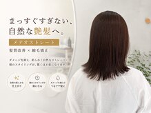 ここち 髪処 大島駅