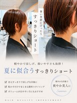 ウィル あべの店(WiLL)&nbsp;夏に似合うすっきりショート