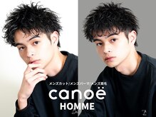カノエ オム(canoe HOMME)の雰囲気（子供から大人まで幅広い世代にご利用いただいております！）