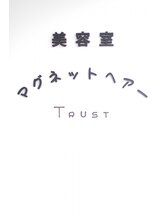 マグネットヘアートラスト(MAGNET HAIR trust)&nbsp;アシスタン トチーム