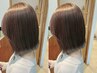 【全員】極細シークレットハイライト★　ハイライト＋髪質改善カラー￥25000