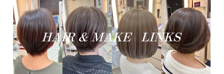 リンクス 大船店(LINKS)のサロンヘッダー