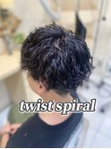 ツイストスパイラルパーマ
