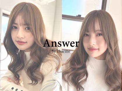 アンサーバイシャルム(Answer by charme)の写真