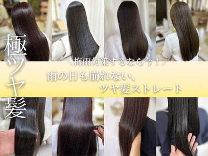 アミュー(amiu)の写真
