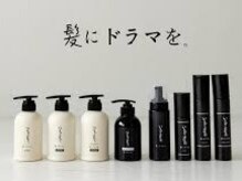 【髪にドラマを】CM公開中！合言葉は髪ドラ