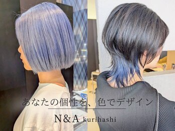 ヘアショップエヌアンドエー 久喜 栗橋店(hairshop N&A)の写真/《デザインカラー》透明感×艶感で垢抜ける人気カラーをご提案。ハイライトやインナーカラーもお任せ☆