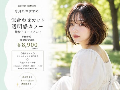 リズム(Lism)の写真