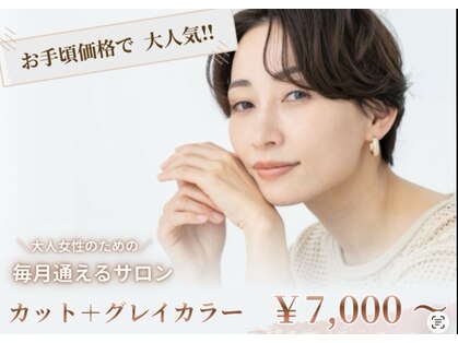 こうわ 正雀店の写真