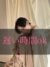【１８：３０～】カット＋カラー＋トリートメントヘッドスパ￥18700